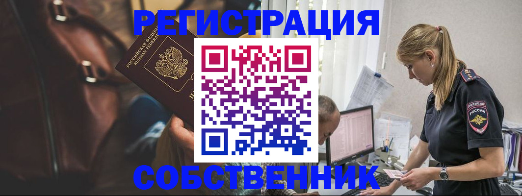 форма 3 в Крыму