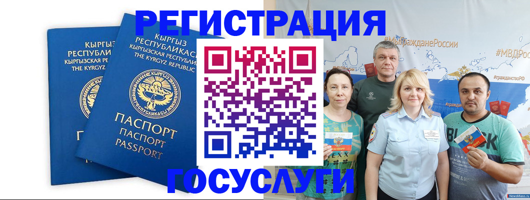 форма 3 в Крыму